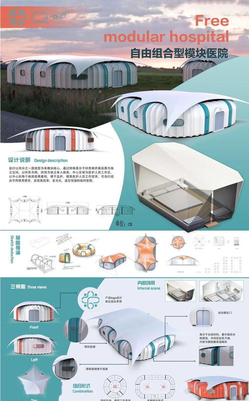 智繪匠心，數(shù)創(chuàng)未來——沈陽理工大學(xué)工業(yè)設(shè)計(jì)產(chǎn)品設(shè)計(jì)專業(yè)2020屆本科畢業(yè)展電腦圖文設(shè)計(jì)制作解析